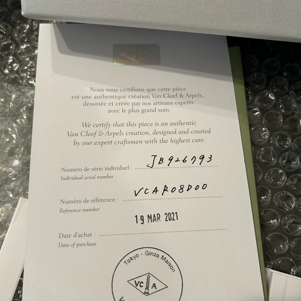Van Cleef & Arpels bracelet - Picture 3 of 6